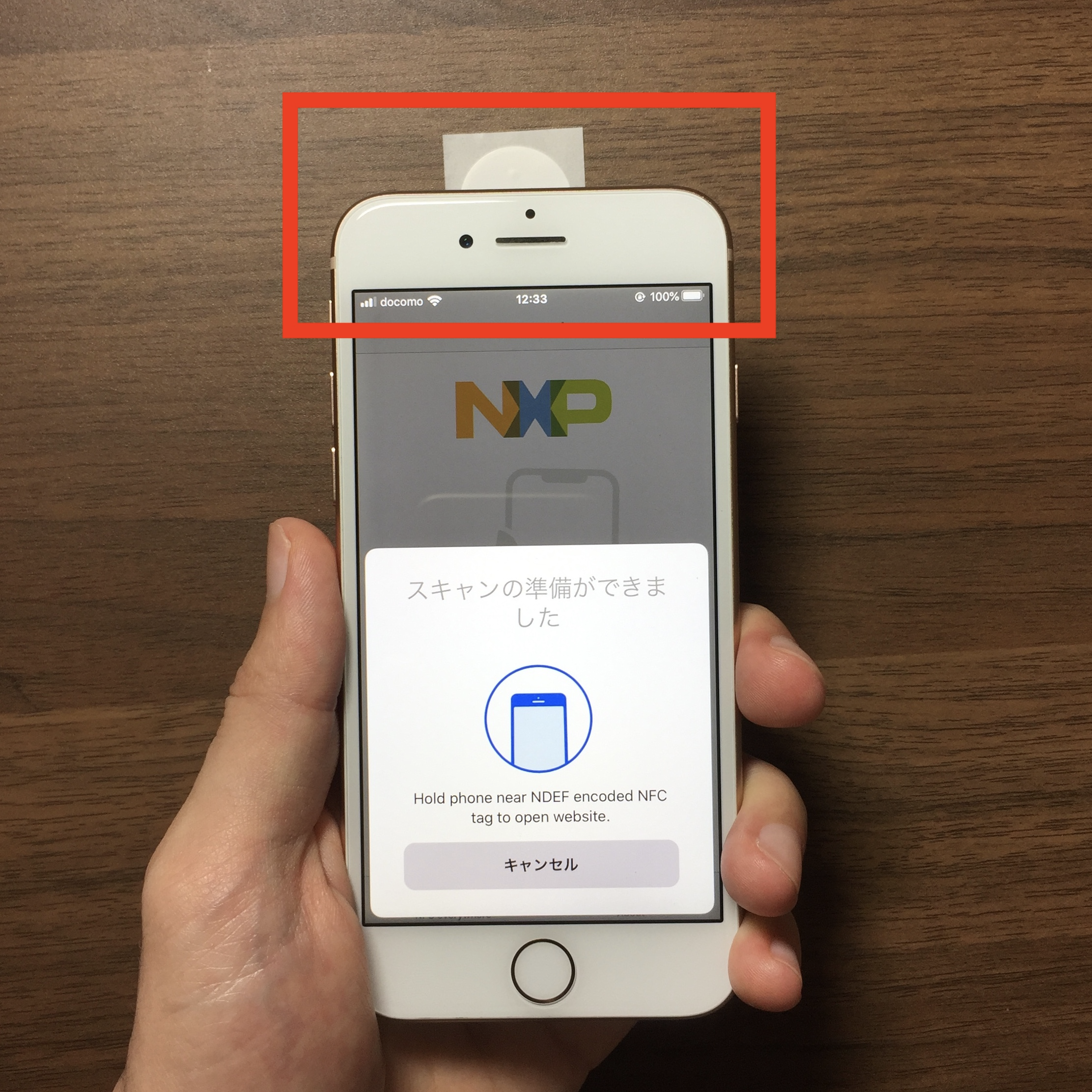 nfc アプリ おすすめ: 厳選!スマホをもっと便利にするNFCアプリ特集 5 25989727777303