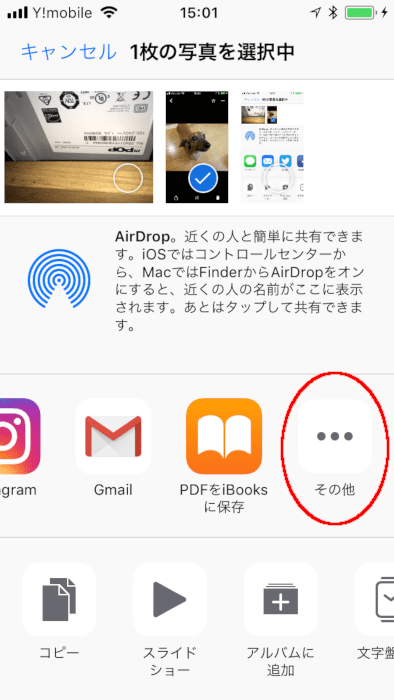 IMG 0530.png