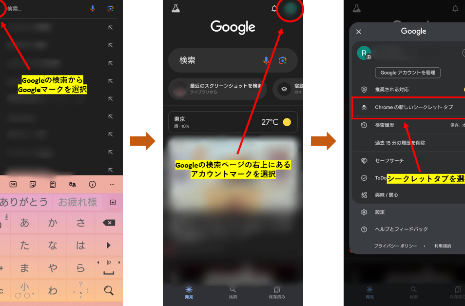 Android 広告 勝手に 表示!? 原因と消し方・対策を徹底解説 2 android e5ba83e5918a e58b9de6898be381ab e8a1a8e7a4ba e58e9fe59ba0e381a8e6b688e38197e696b9e383bbe5afbee7ad96e38292e5beb9e5ba95e8a7a3