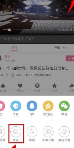 bilibili アプリダウンロード android:簡単インストールガイド 4 bilibili e382a2e38397e383aae38380e382a6e383b3e383ade383bce38389 androidefbc9ae7b0a1e58d98e382a4e383b3e382b9e38388e383bce383abe382ace382a4