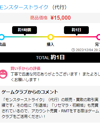 モンスト 1端末 2アカウント徹底解説!複数アカウント運用方法 5 e383a2e383b3e382b9e38388 1e7abafe69cab 2e382a2e382abe382a6e383b3e38388e5beb9e5ba95e8a7a3e8aaacefbc81e8a487e695b0e382a2e382abe382a6