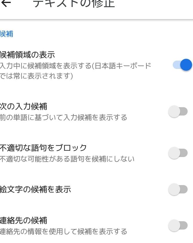 日本語言語パック インストール Android:簡単設定ガイド 5 e697a5e69cace8aa9ee8a880e8aa9ee38391e38383e382af e382a4e383b3e382b9e38388e383bce383ab androidefbc9ae7b0a1e58d98e8a8ade5ae9ae382ace382a4 1
