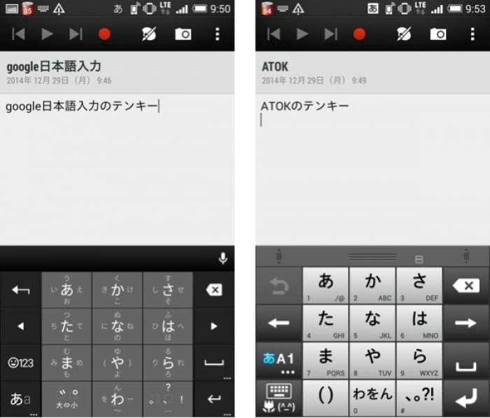 日本語言語パック インストール Android:簡単設定ガイド 9 ime app 2015 1 2