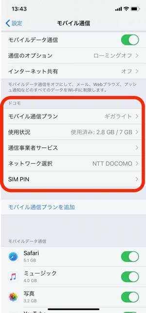 iphone date amount 202007 020