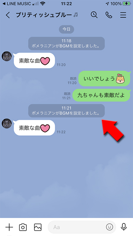 talkroom bgm 21 i