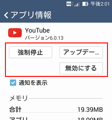 wi 1590scr01